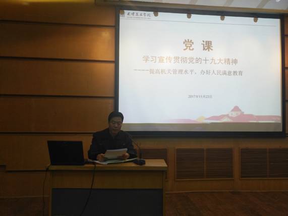 微信图片_20171123162725