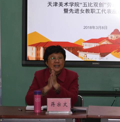 http://www.tjarts.edu.cn/_mediafile/sjysxy/2018/03/12/2c07mqyicm.png