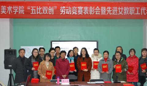 http://www.tjarts.edu.cn/_mediafile/sjysxy/2018/03/12/2xou1vkicw.png