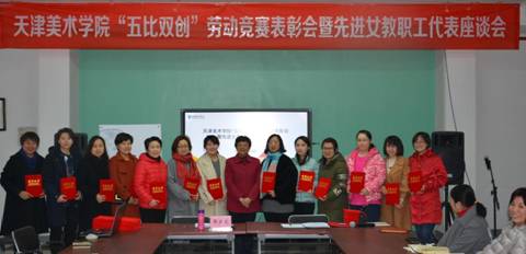 http://www.tjarts.edu.cn/_mediafile/sjysxy/2018/03/12/2iucipdidb.png