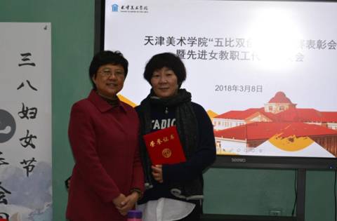 http://www.tjarts.edu.cn/_mediafile/sjysxy/2018/03/12/1ieogyhidx.png