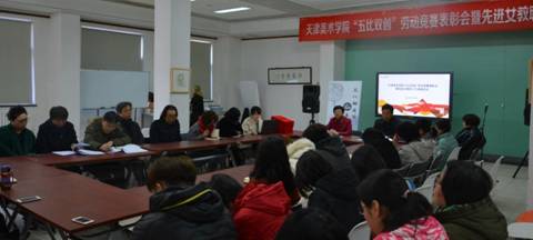 http://www.tjarts.edu.cn/_mediafile/sjysxy/2018/03/12/1d5w671ien.png