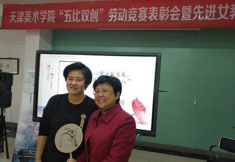http://www.tjarts.edu.cn/_mediafile/sjysxy/2018/03/12/2cv0i0oift.png