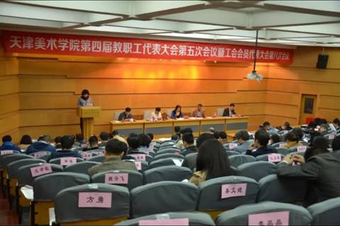 http://www.tjarts.edu.cn/_mediafile/sjysxy/2018/03/28/22r0b9f2wn.jpg